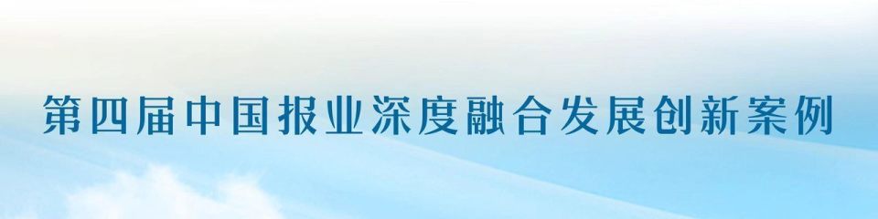 https, 当前