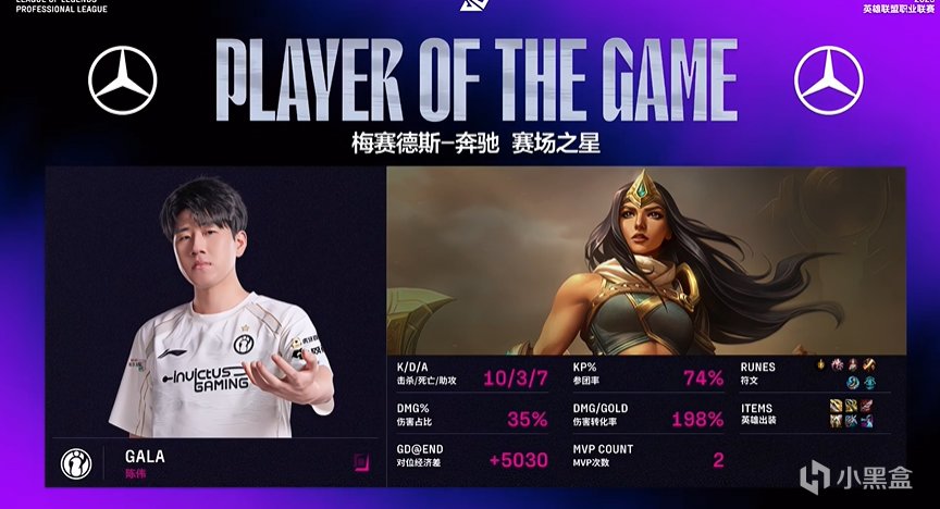 alt, 恭喜IG, amp