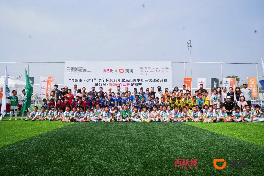 岁以下男女, 但更为可贵