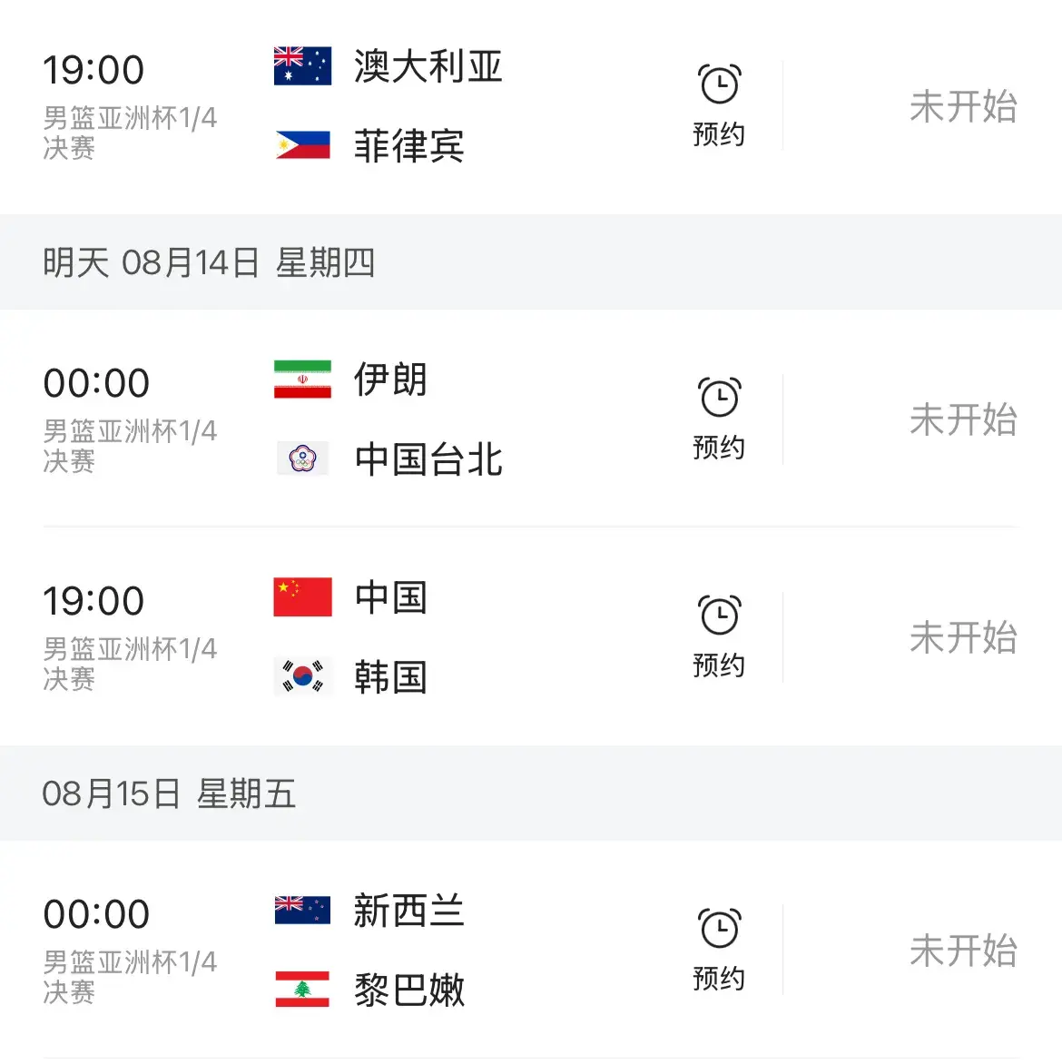 cn, 本实力是摸, 强出炉