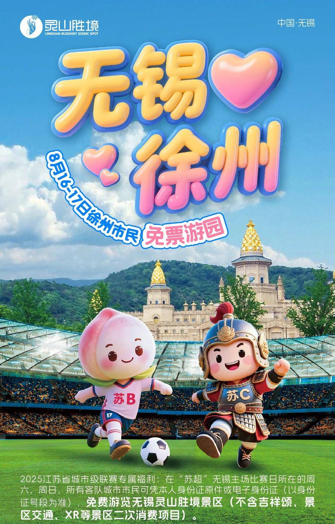 也是随着, https