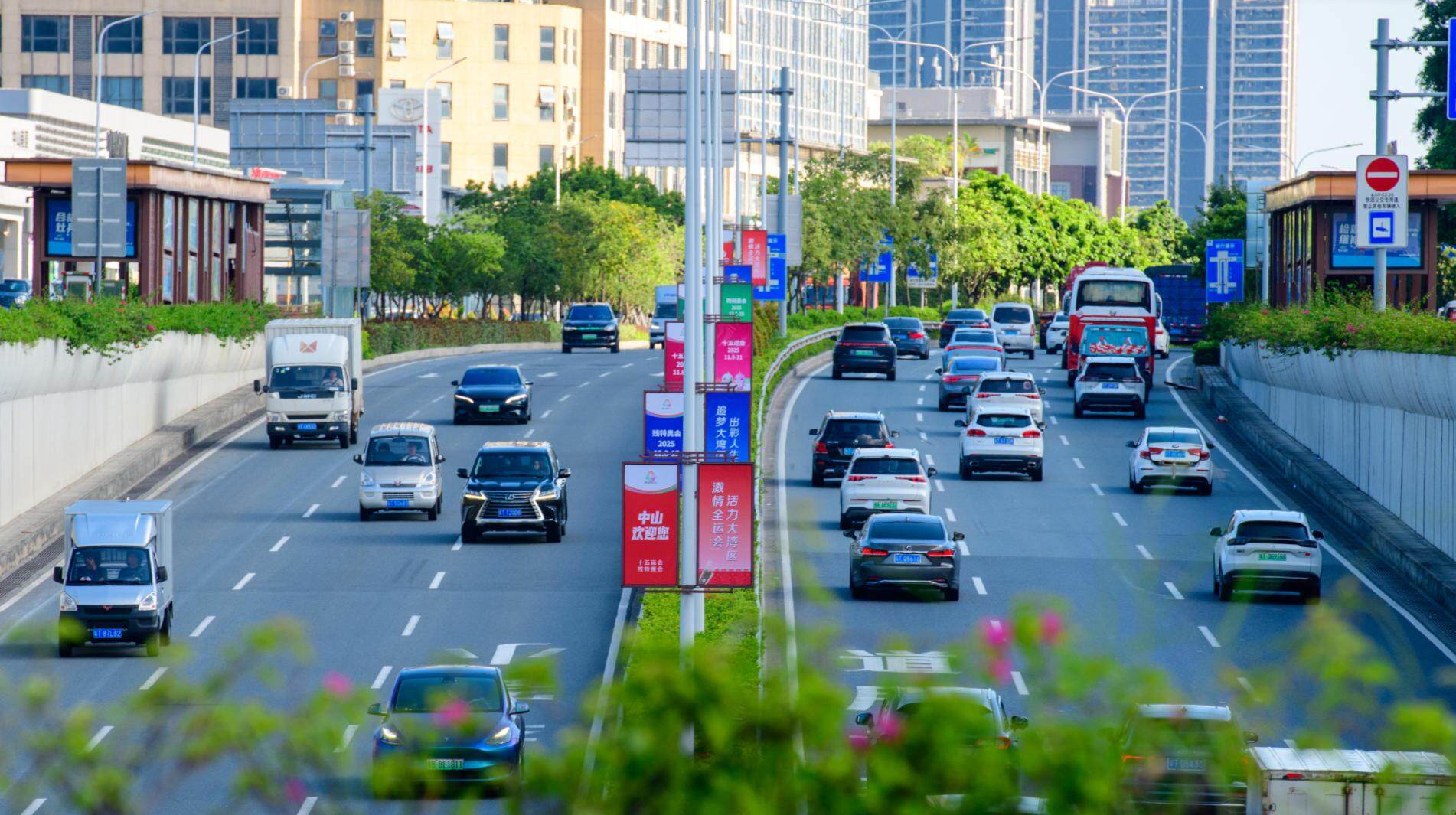 灯旗整齐列, 特奥会吉祥 灯旗整齐列, 特奥会吉祥